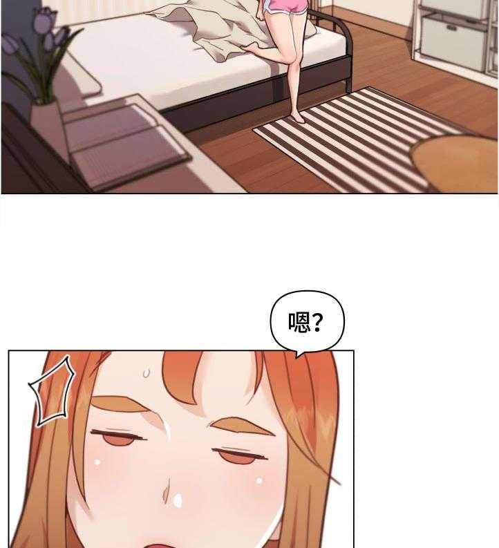 《重温故梦》第127话 127_渴望 第19页