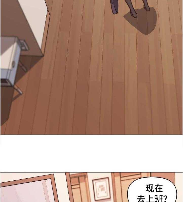 《重温故梦》第127话 127_渴望 第22页