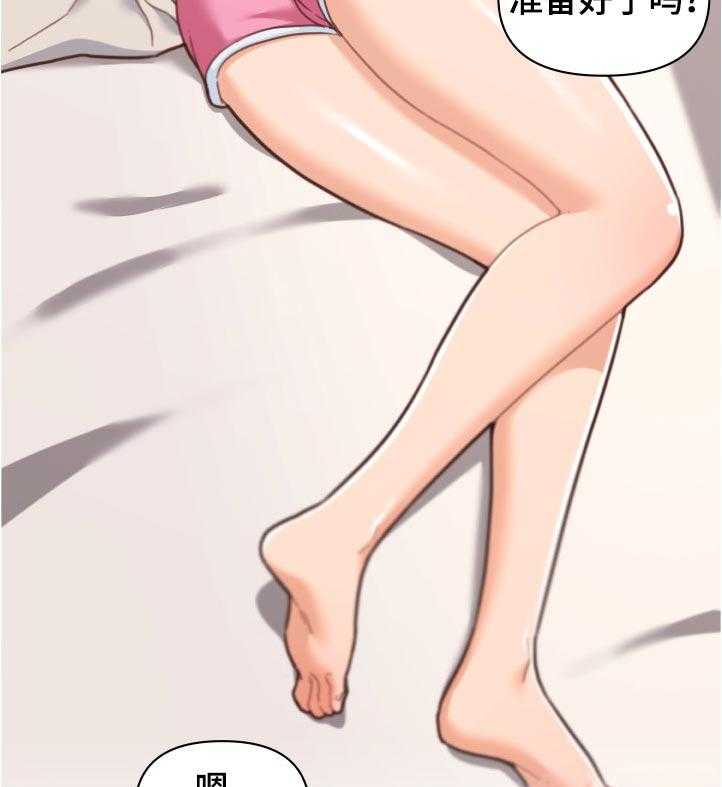 《重温故梦》第127话 127_渴望 第4页