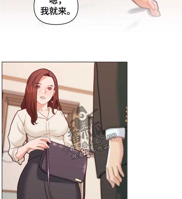 《重温故梦》第127话 127_渴望 第5页