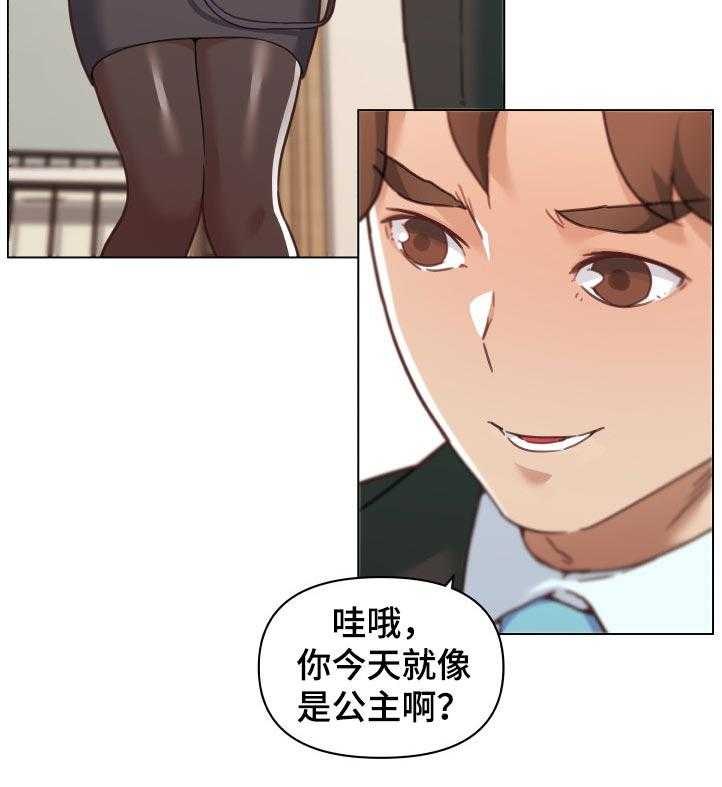 《重温故梦》第127话 127_渴望 第6页