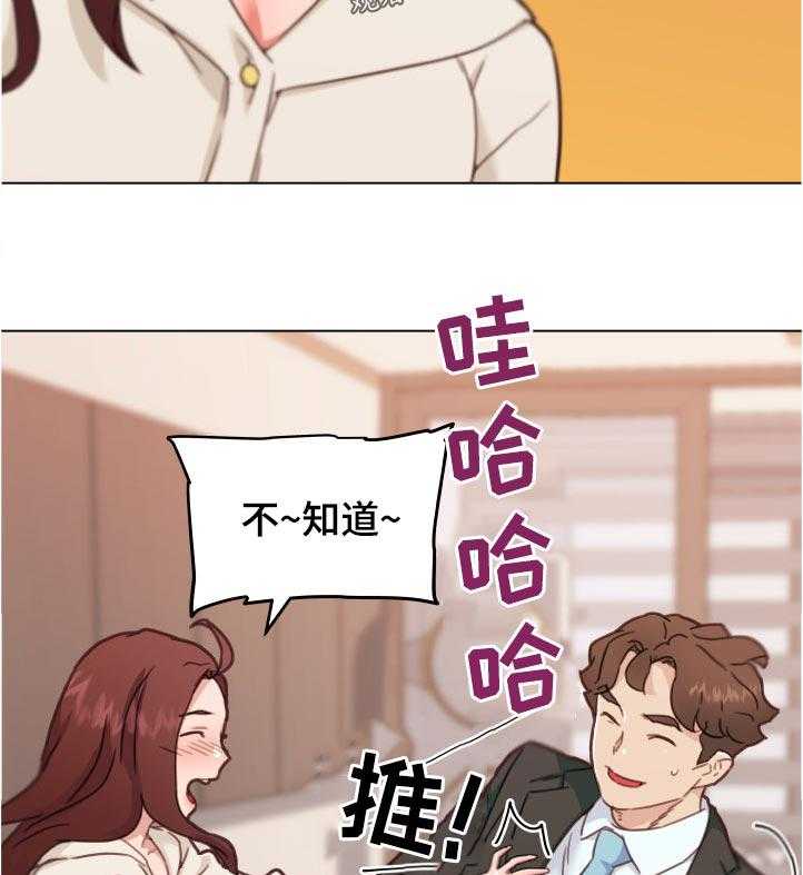 《重温故梦》第127话 127_渴望 第8页
