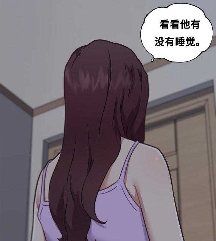 《重温故梦》第125话 125_第125话 第10页