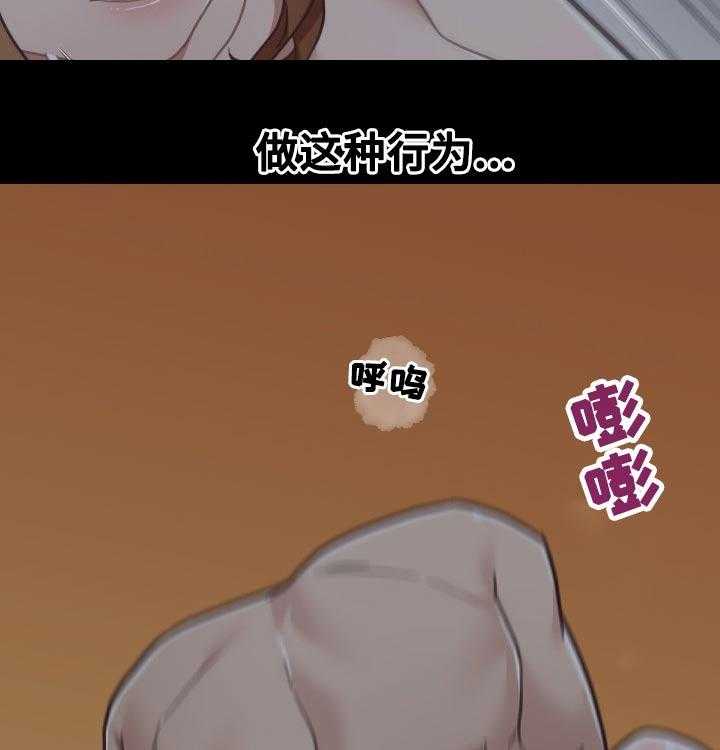 《重温故梦》第125话 125_第125话 第16页
