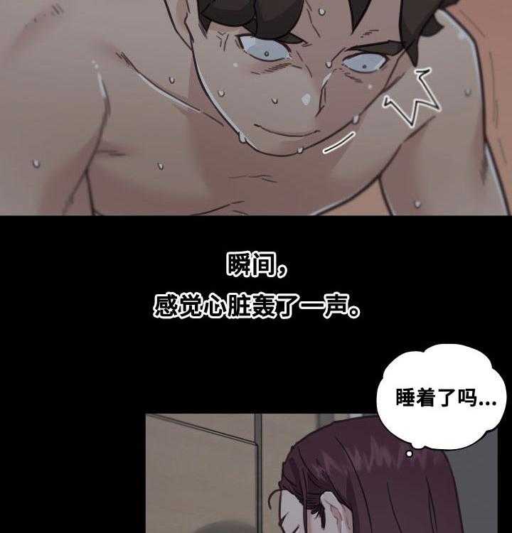 《重温故梦》第125话 125_第125话 第18页