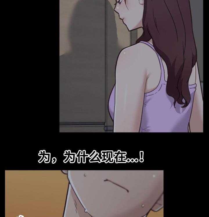 《重温故梦》第125话 125_第125话 第19页