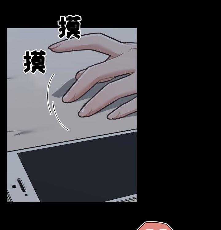 《重温故梦》第125话 125_第125话 第1页