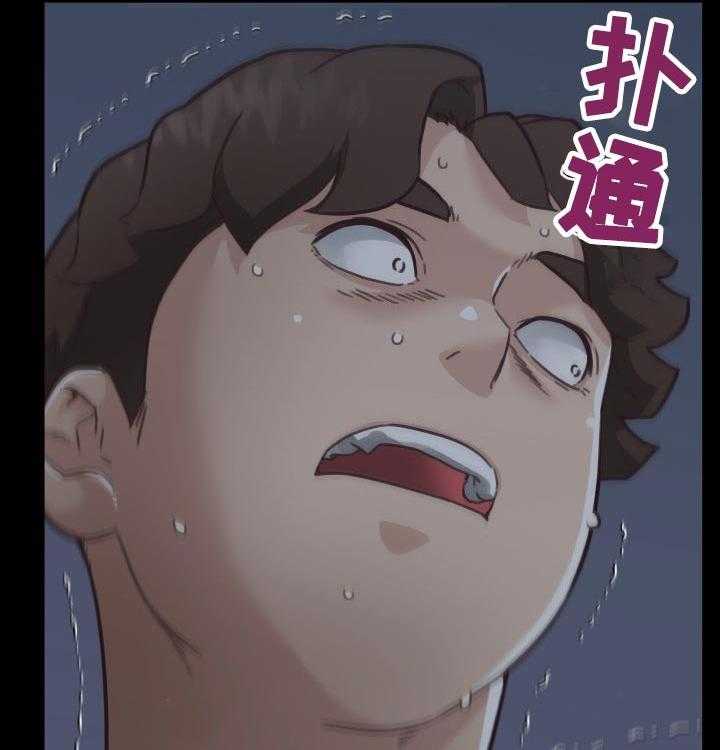 《重温故梦》第125话 125_第125话 第21页