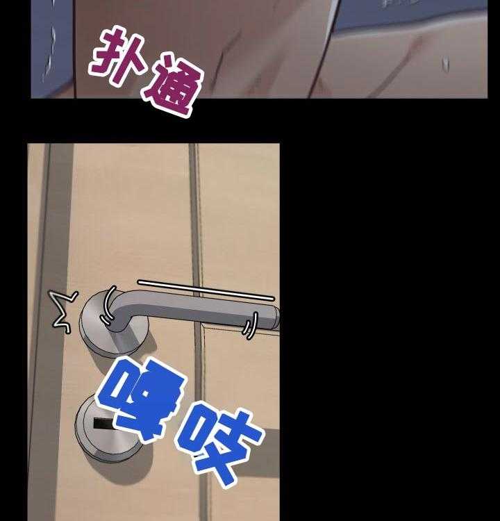 《重温故梦》第125话 125_第125话 第22页