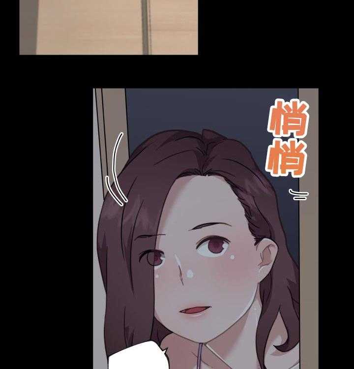 《重温故梦》第125话 125_第125话 第23页