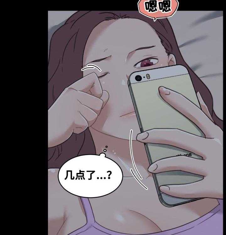 《重温故梦》第125话 125_第125话 第2页