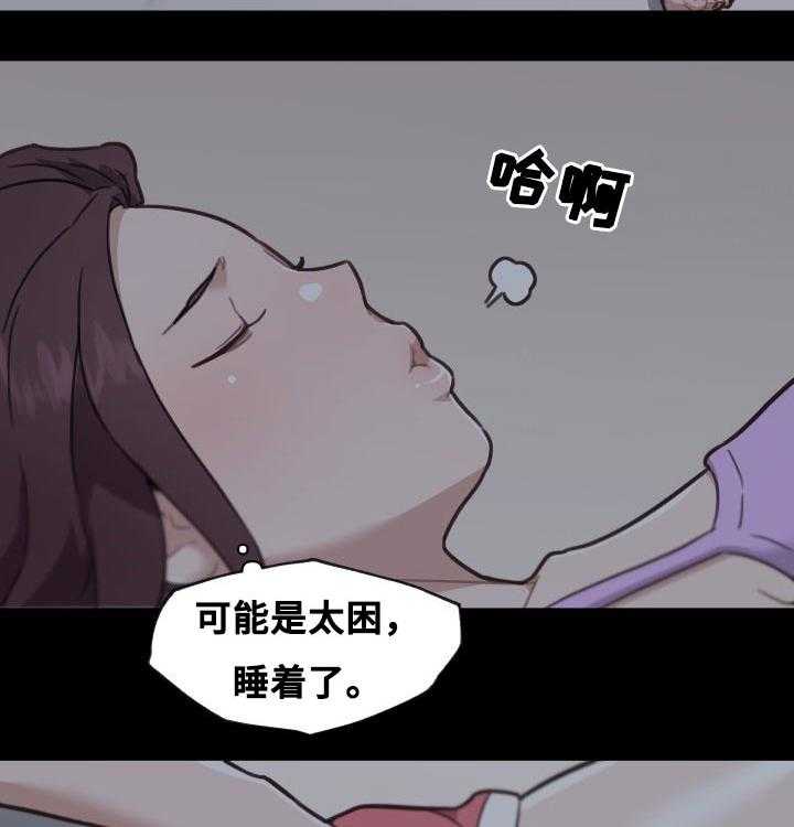 《重温故梦》第125话 125_第125话 第6页
