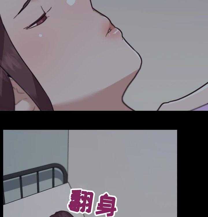 《重温故梦》第125话 125_第125话 第8页
