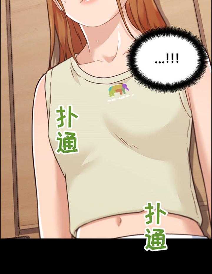 《重温故梦》第124话 124_吵醒 第9页
