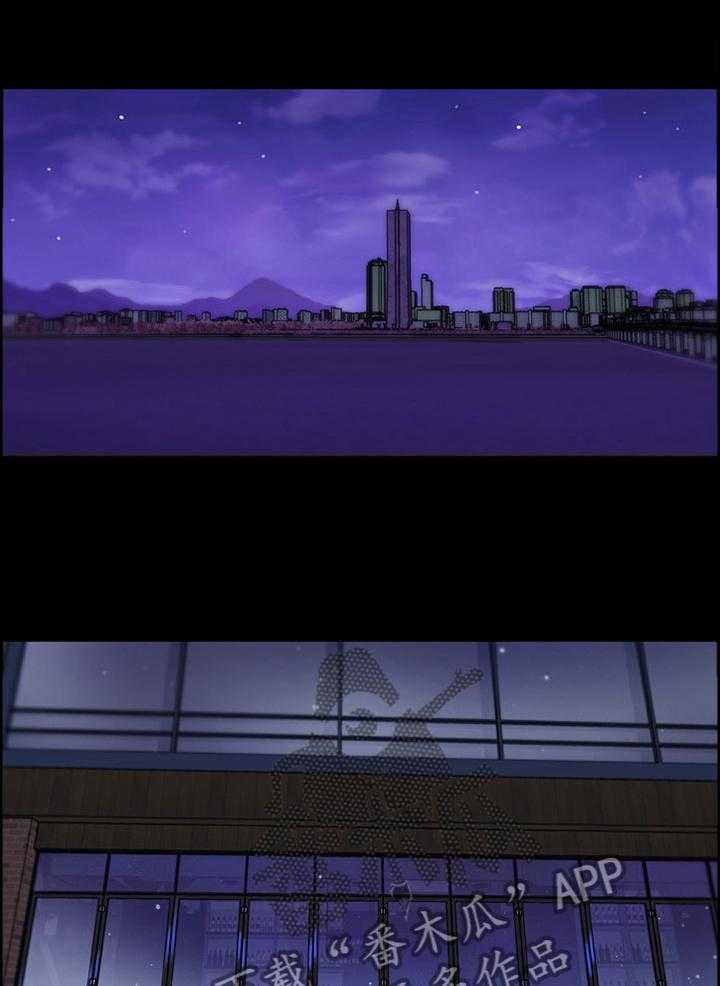 《重温故梦》第123话 123_惊慌 第1页