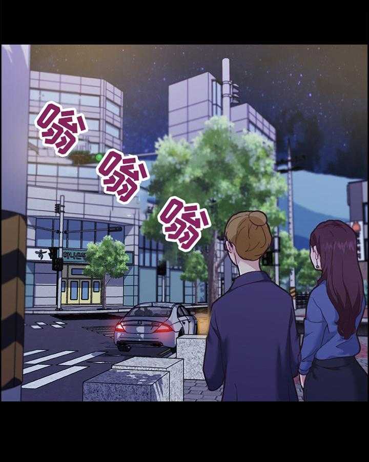 《重温故梦》第123话 123_惊慌 第4页