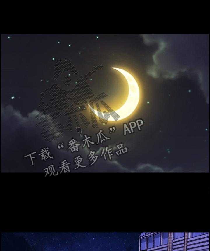 《重温故梦》第123话 123_惊慌 第7页