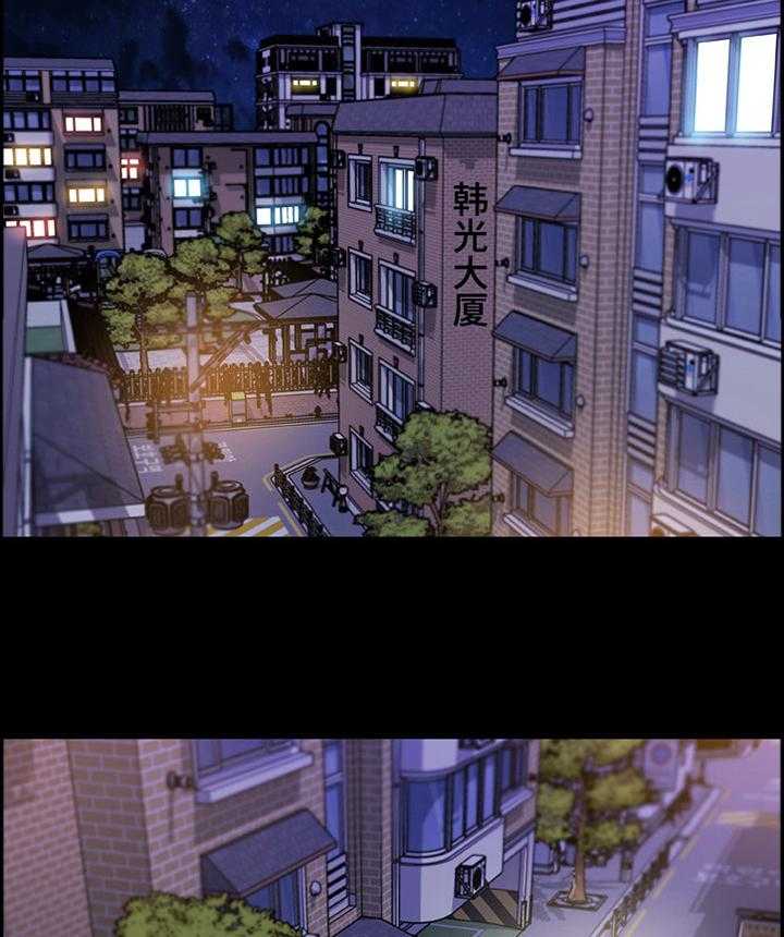 《重温故梦》第123话 123_惊慌 第8页