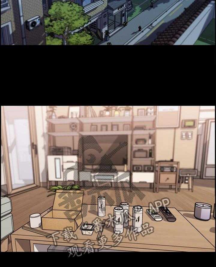 《重温故梦》第121话 121_按摩 第13页