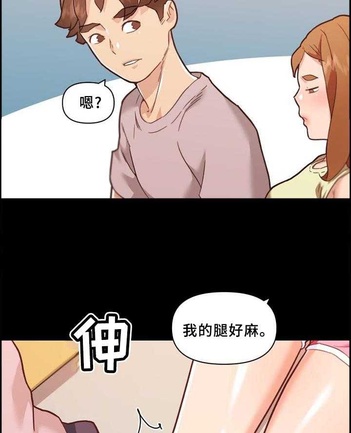 《重温故梦》第121话 121_按摩 第18页