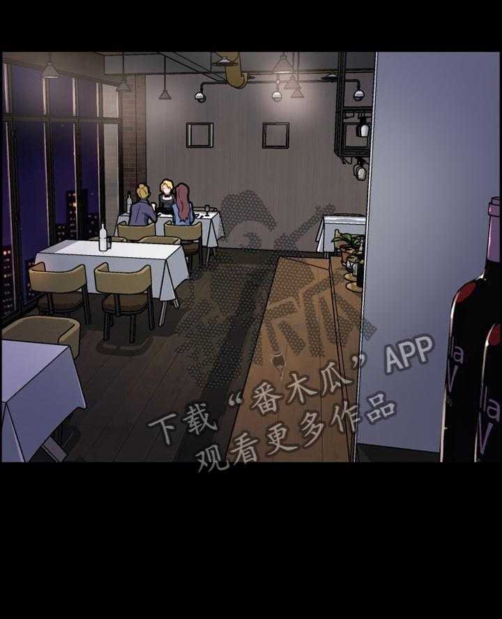 《重温故梦》第121话 121_按摩 第1页