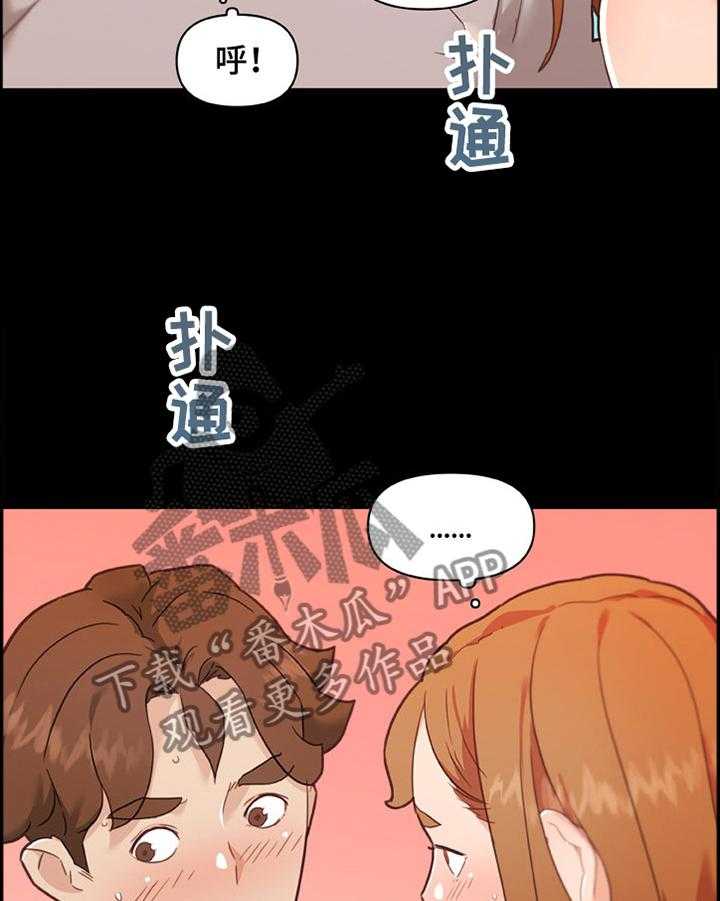 《重温故梦》第122话 122_敲门声 第12页