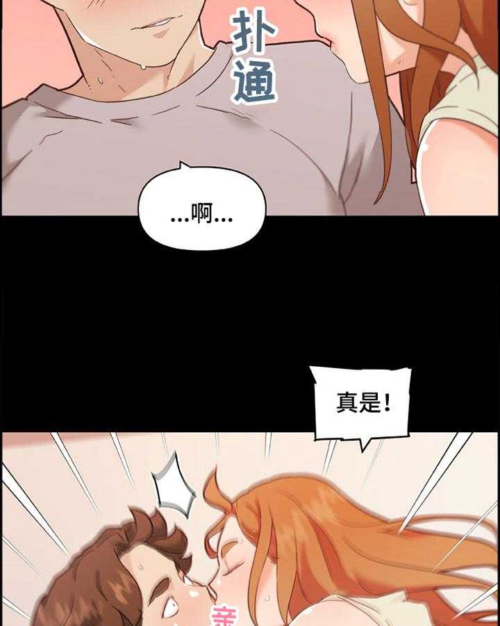 《重温故梦》第122话 122_敲门声 第13页