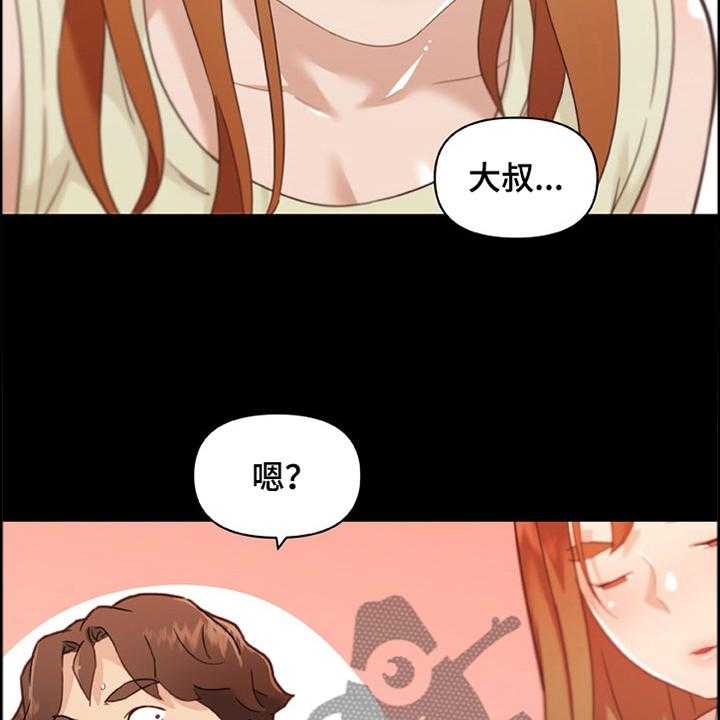 《重温故梦》第122话 122_敲门声 第3页