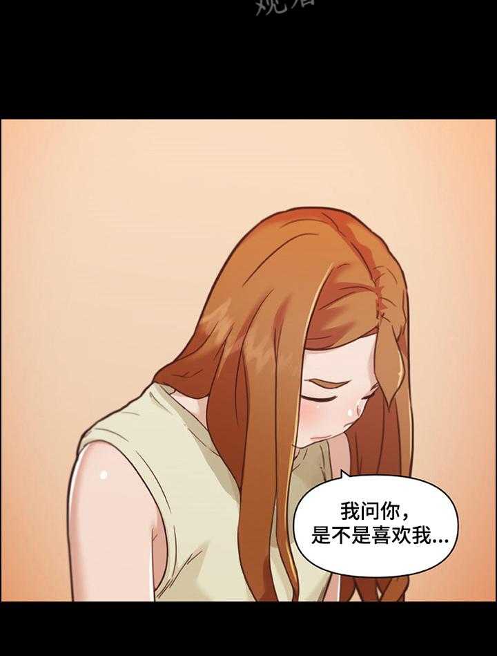 《重温故梦》第122话 122_敲门声 第6页