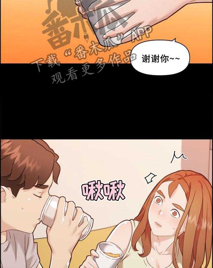《重温故梦》第120话 120_共饮 第11页