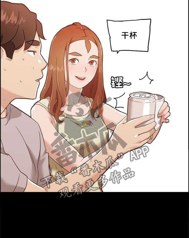 《重温故梦》第120话 120_共饮 第13页