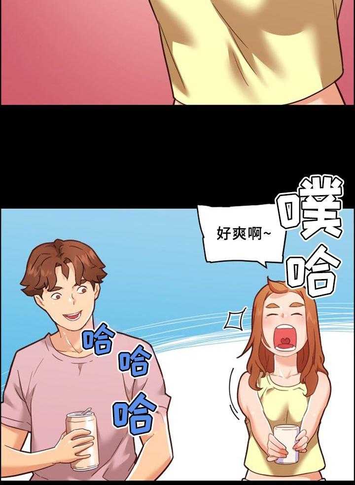 《重温故梦》第120话 120_共饮 第15页