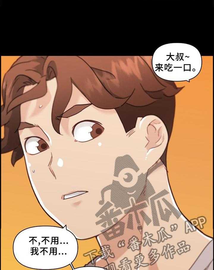 《重温故梦》第120话 120_共饮 第16页