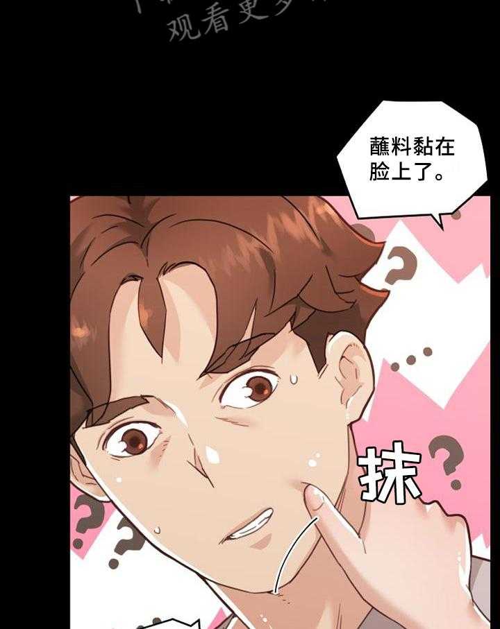 《重温故梦》第120话 120_共饮 第21页