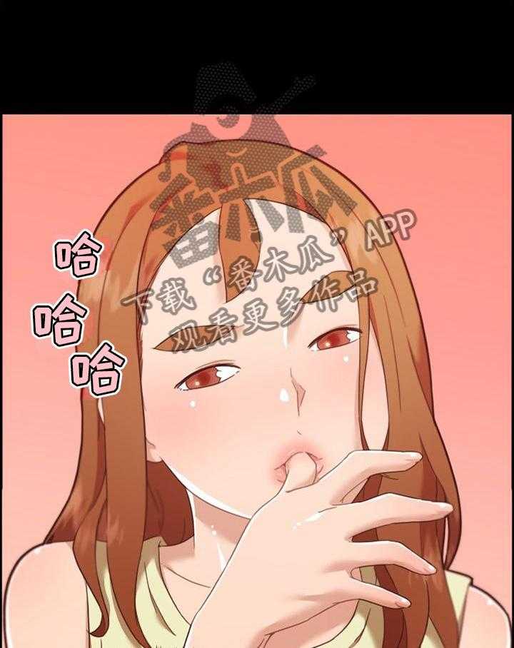 《重温故梦》第120话 120_共饮 第23页