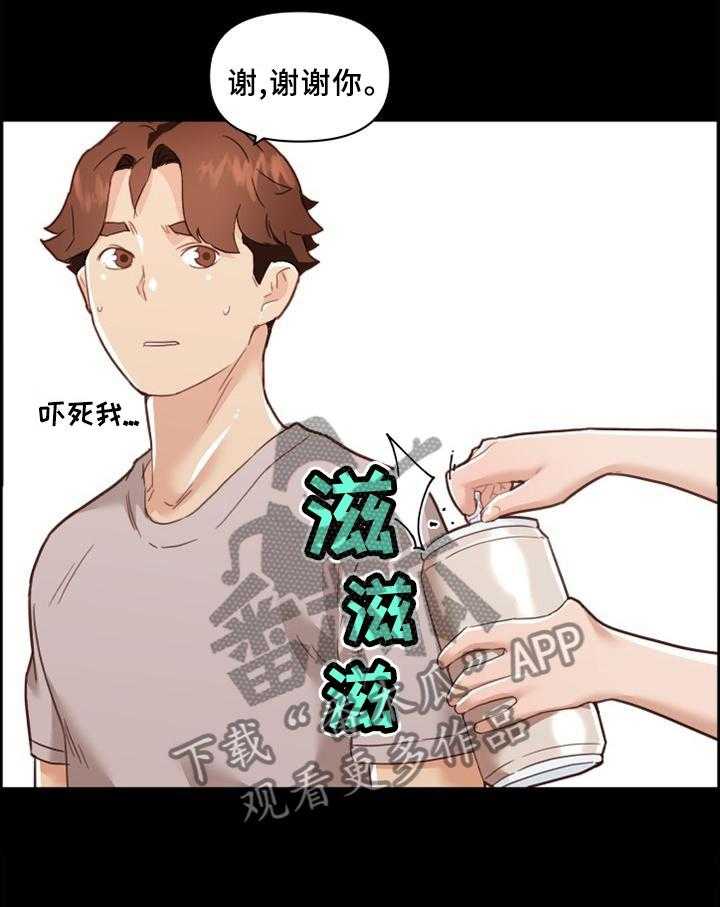 《重温故梦》第120话 120_共饮 第4页