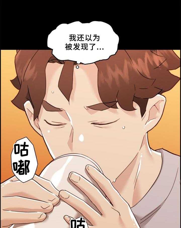 《重温故梦》第120话 120_共饮 第5页