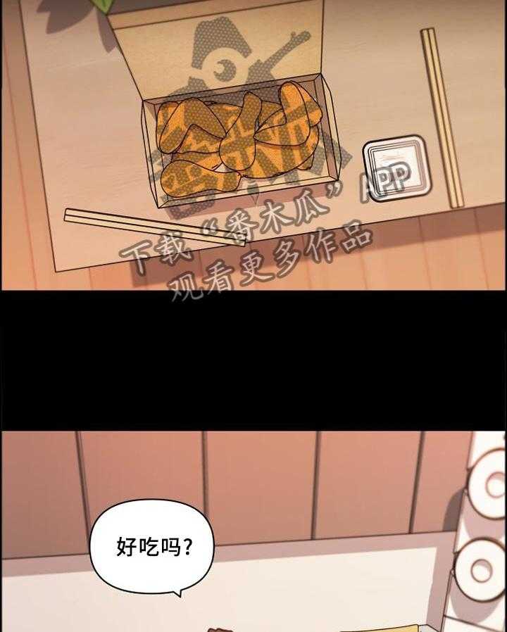 《重温故梦》第119话 119_气氛 第10页