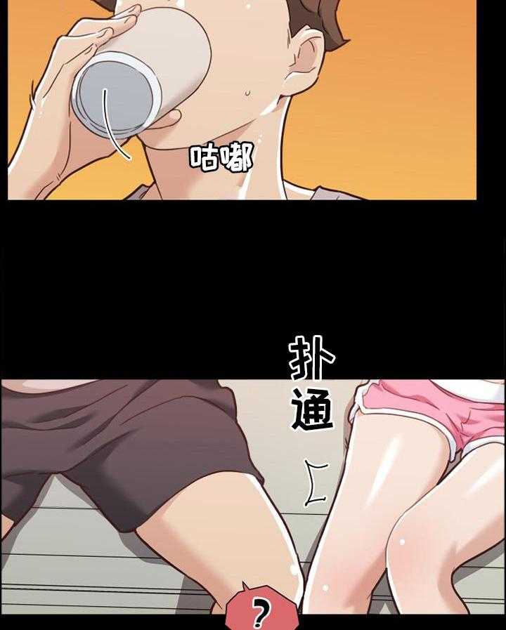《重温故梦》第119话 119_气氛 第13页