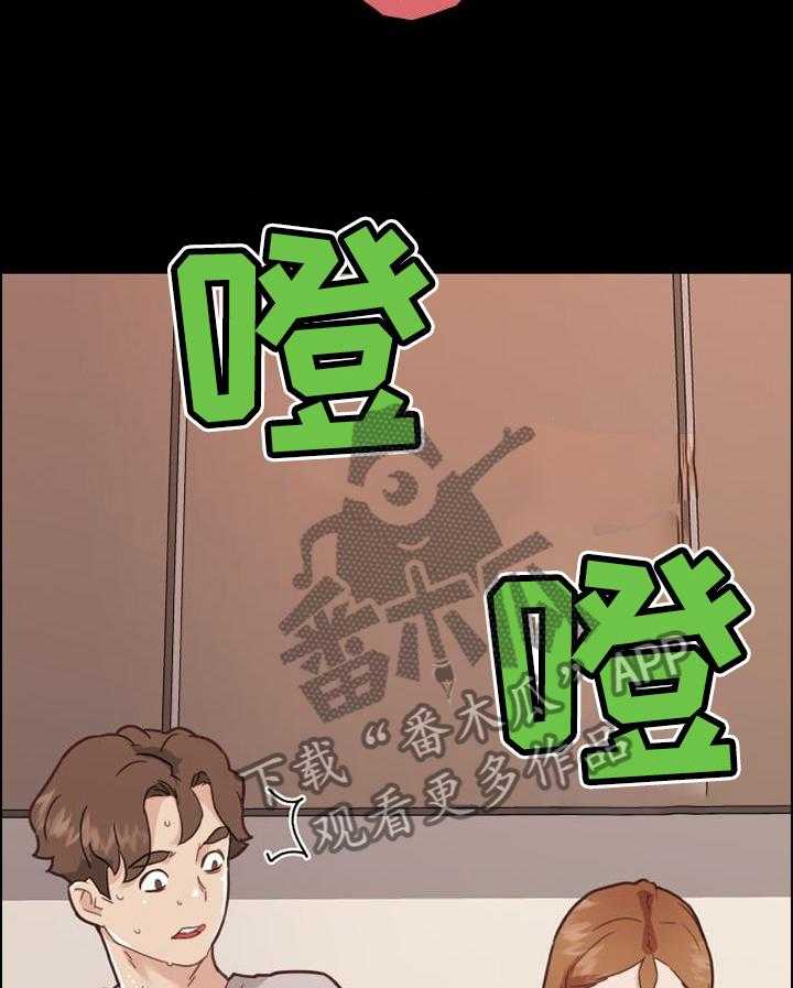 《重温故梦》第119话 119_气氛 第14页