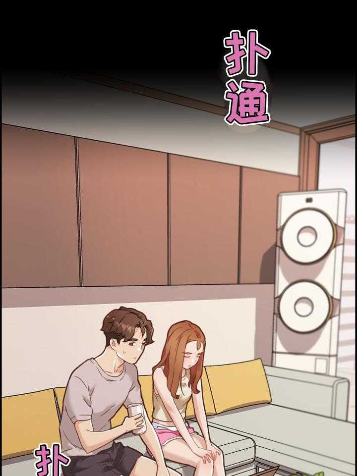《重温故梦》第119话 119_气氛 第16页