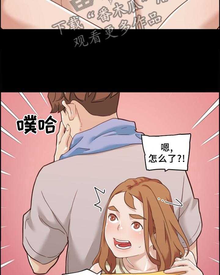《重温故梦》第119话 119_气氛 第6页