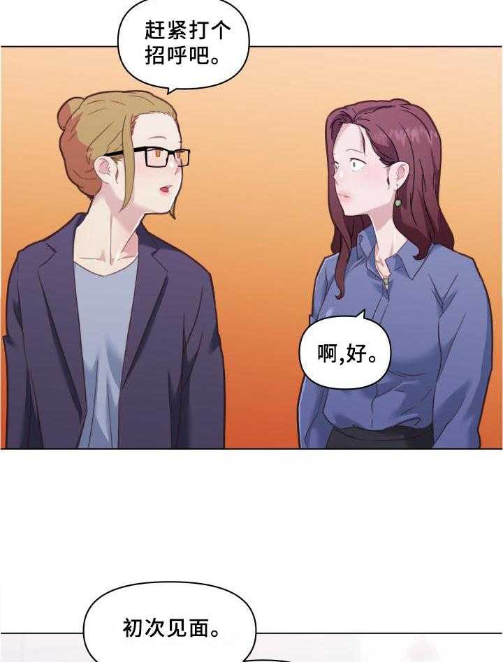 《重温故梦》第118话 118_联想 第10页