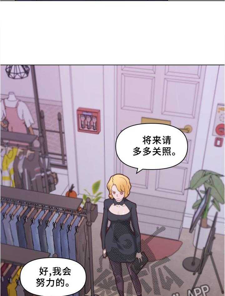 《重温故梦》第118话 118_联想 第13页