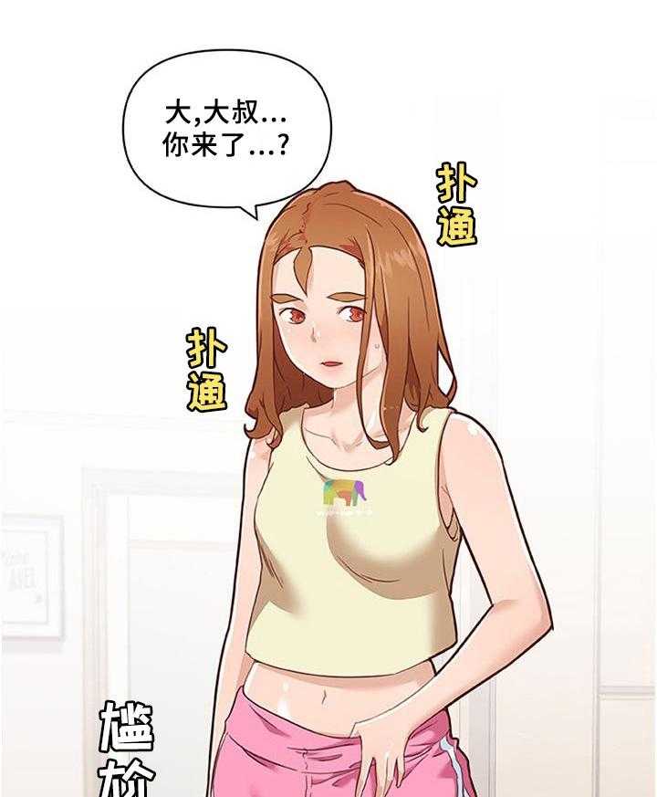 《重温故梦》第118话 118_联想 第1页