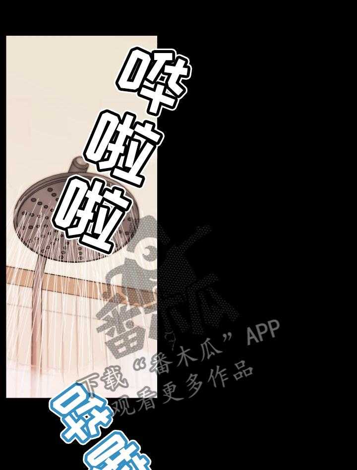 《重温故梦》第118话 118_联想 第23页