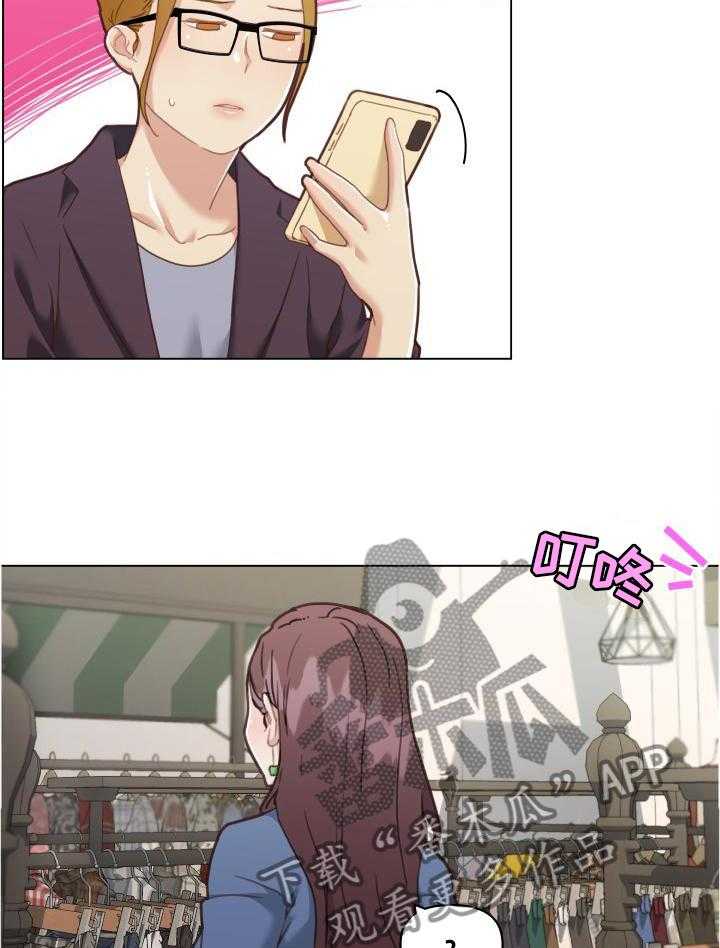 《重温故梦》第118话 118_联想 第5页