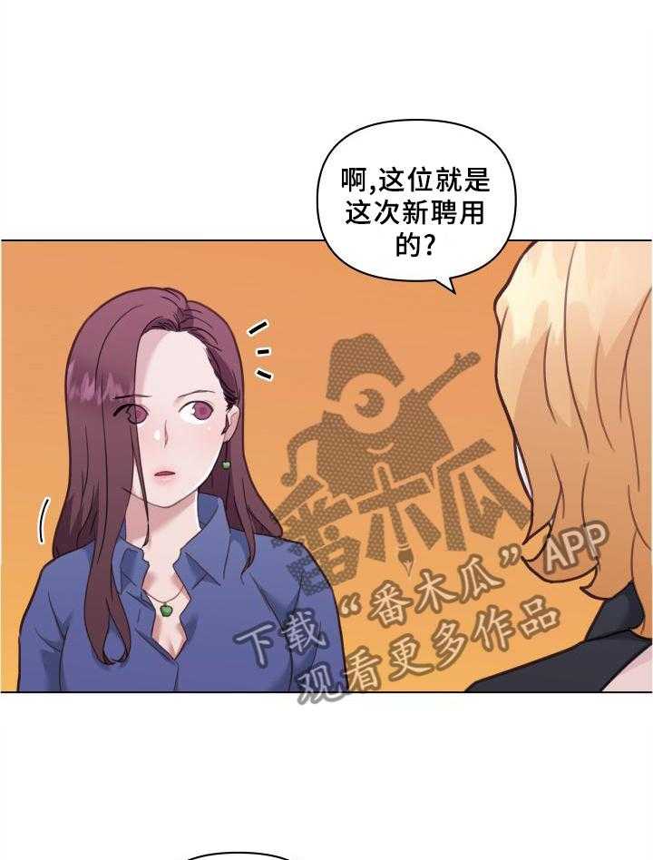 《重温故梦》第118话 118_联想 第9页