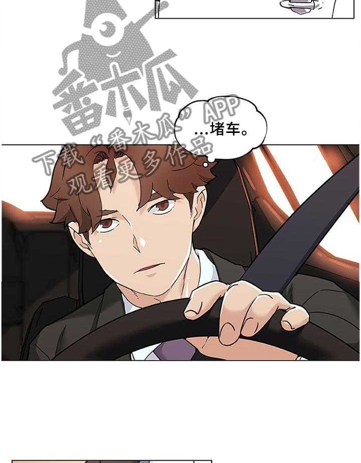 《重温故梦》第117话 117_效率 第12页