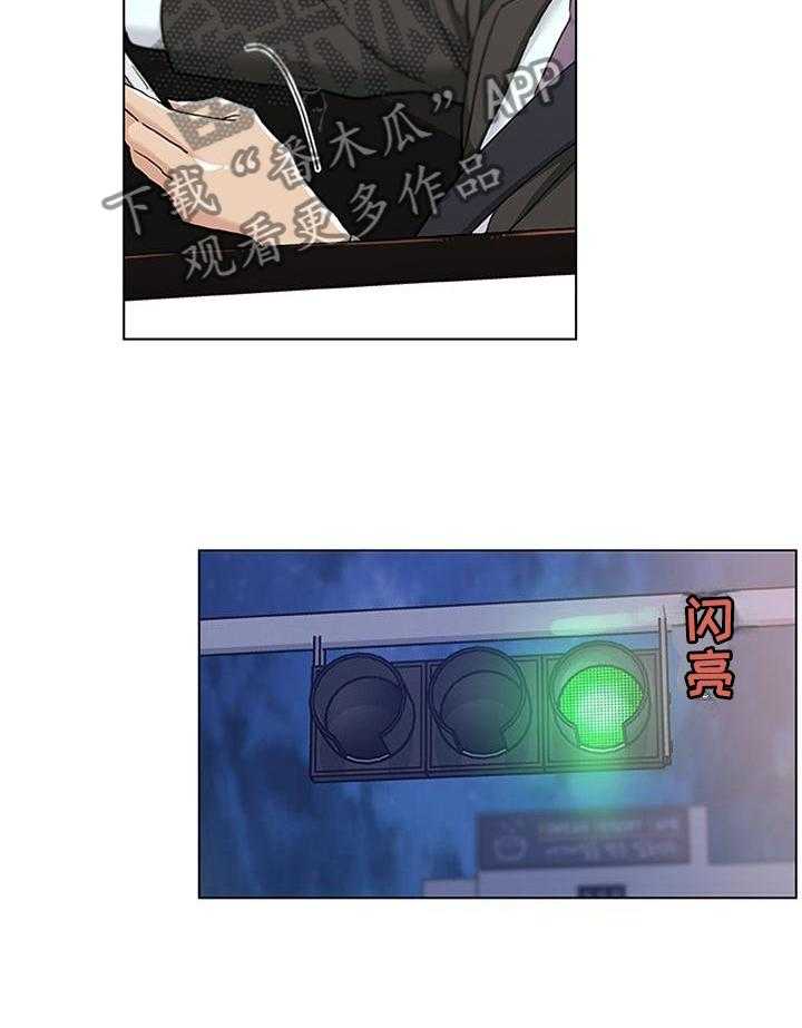 《重温故梦》第117话 117_效率 第19页